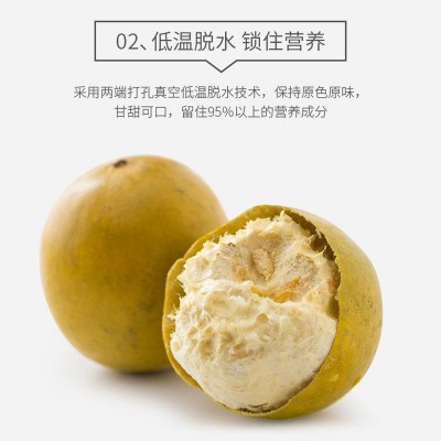 【源头厂家】黄金果大果干果独立包装脱水罗汉果大量批发桂林特产图3