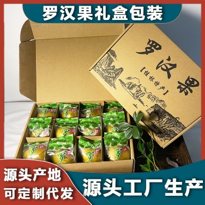 广西桂林罗汉果大果礼盒款罗汉果正品旗舰店桂林特产送礼伴手礼图3