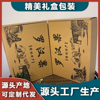 广西桂林罗汉果大果礼盒款罗汉果正品旗舰店桂林特产送礼伴手礼图5