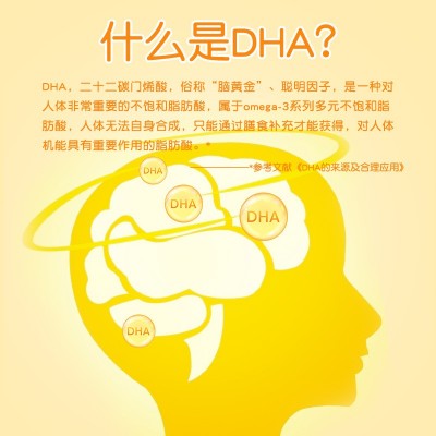 古田森DHA核桃油软糖凝胶成人学生儿童亚麻籽藻油45g礼品代发批发图3