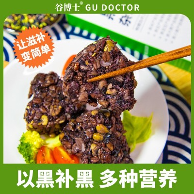 谷博士黑五宝扁粮五谷杂粮饭2盒 粗粮糙米营养粥免泡代发图4