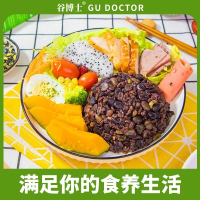 谷博士黑五宝扁粮五谷杂粮饭2盒 粗粮糙米营养粥免泡代发图5