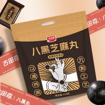 古田森八黑黑芝麻丸450g网红养生休闲健康糖果食品办公室零食代发图2