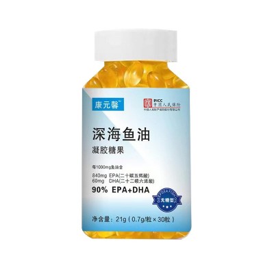 深海鱼油凝胶糖果藻油磷虾油鱼油批发代发dha核桃油鱼油图4