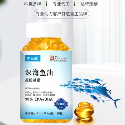 深海鱼油凝胶糖果藻油磷虾油鱼油批发代发dha核桃油鱼油图2