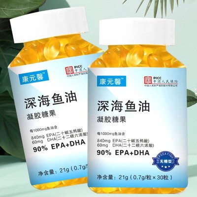 深海鱼油凝胶糖果藻油磷虾油鱼油批发代发dha核桃油鱼油图3
