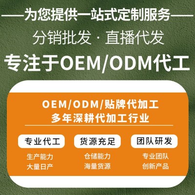 益生菌冻干粉活性益生元复合酵素益生菌粉分销代发图5