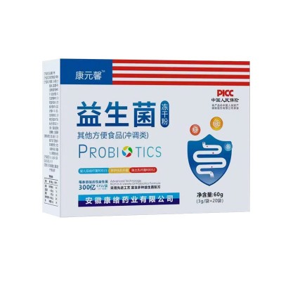 益生菌冻干粉活性益生元复合酵素益生菌粉分销代发图4