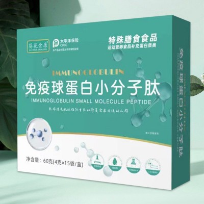 源头厂家快手网红直播爆款免疫球蛋白小分子肽现货批发支持代发图2