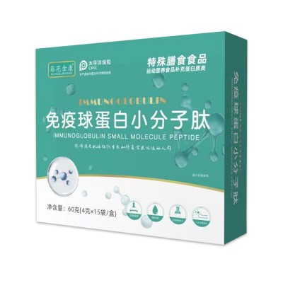 源头厂家快手网红直播爆款免疫球蛋白小分子肽现货批发支持代发图5