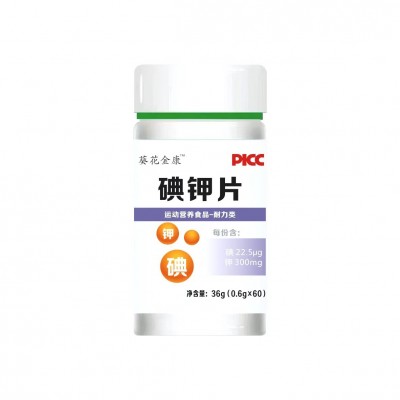 葵花金康碘钾片运动营养36g康铭药业官方正品源头批发代发