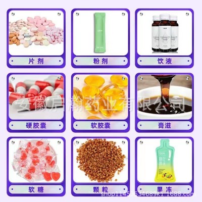 沙棘籽油软胶囊 沙棘籽油凝胶糖果厂家 软胶囊抖音微商批发货源图2