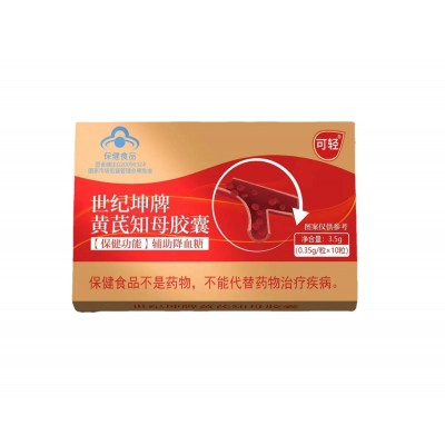 可轻世纪坤牌黄芪知母胶囊 辅助降血糖 蓝帽品批发现货图5