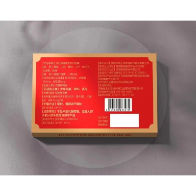 可轻世纪坤牌黄芪知母胶囊 辅助降血糖 蓝帽品批发现货图3