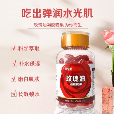 江贝健玫瑰油软胶囊糖果60粒瓶装食用玫瑰精油凝胶抖音爆款批发代图3