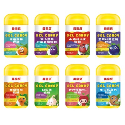 富铁软糖蓝莓叶黄素糖果胶原蛋白益生菌糖山楂鸡内金Q糖玻尿酸糖图4