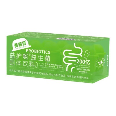 益护畅益生菌20g儿童宝宝调理肠胃加强免疫小杯益生菌固体饮料图5
