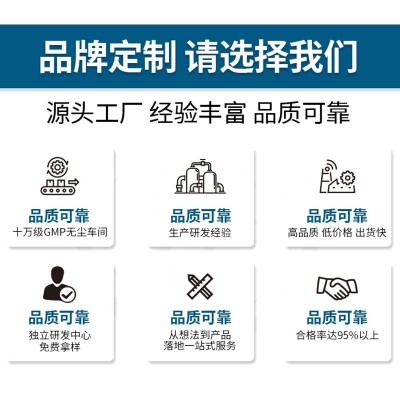 畅敏康6联益生菌源头工厂批发活菌型调节免疫益生菌固体饮料批发图2