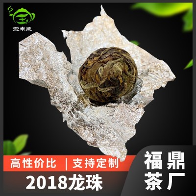 福鼎厂家老寿眉饼2015年有机寿眉饼陈年老白茶茶饼老寿眉茶叶批发图4