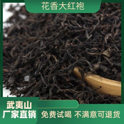 清香大红袍武夷岩茶春茶中火炭火烘焙散装茶业批发直供原产地茶农