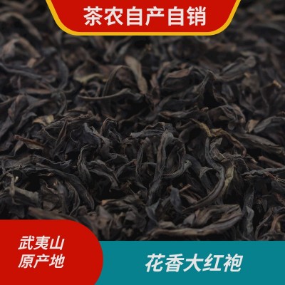 清香大红袍武夷岩茶春茶中火炭火烘焙散装茶业批发直供原产地茶农图2