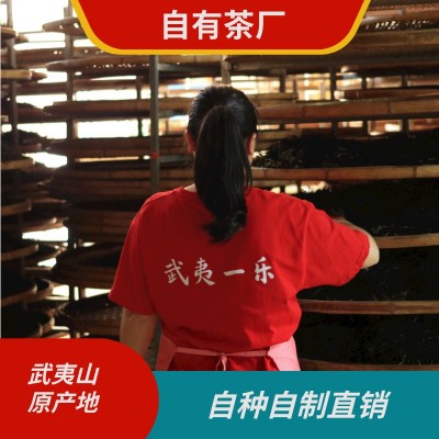 清香大红袍武夷岩茶春茶中火炭火烘焙散装茶业批发直供原产地茶农图4