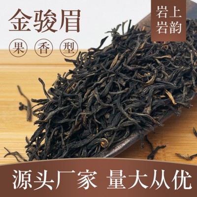 特级桐木关武夷山红茶金骏眉散装茶叶果香型金骏眉红茶罐装批发