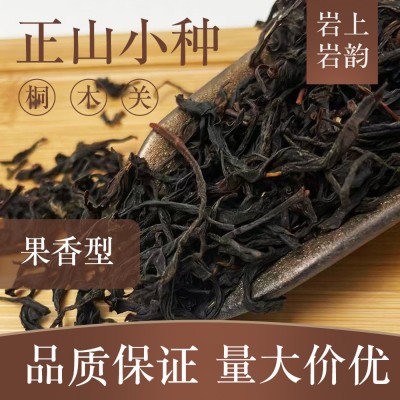 福建武夷山桐木关正山小种红茶特级散装批发正山小种茶叶厂家批发图2