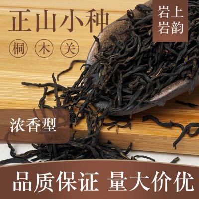 特级桐木关武夷山红茶正山小种散装茶叶浓香正上小种红茶罐装批发图2