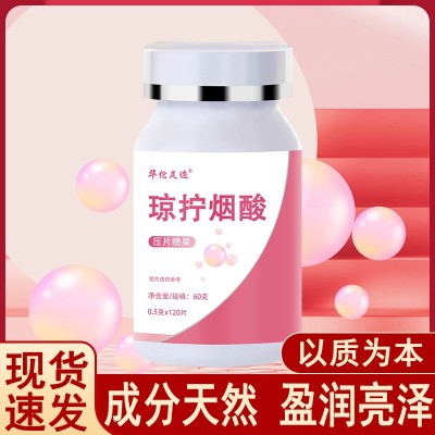 【琼拧烟酸】烟酰胺女性柠酸复合维生素C胶原蛋白VC片