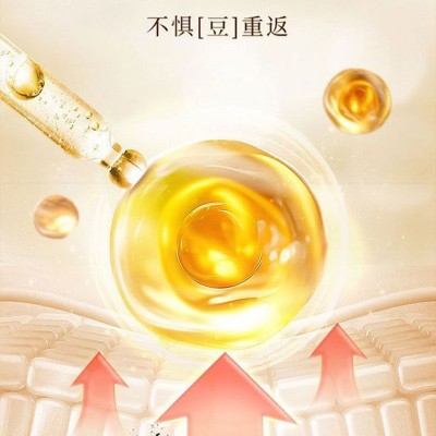 【锌西味子片】硒麦芽熬夜加班加班应酬学习图2