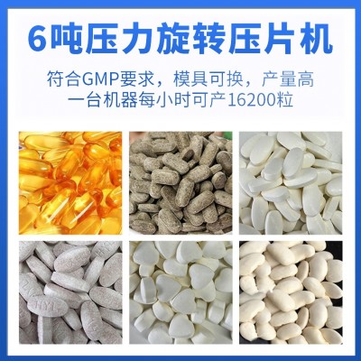 南京同仁堂山楂鸡内金软糖开胃消食厌食零食批发山楂鸡内金软糖图3