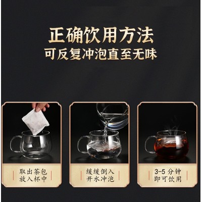 北京同仁堂人参枸杞茶滋补养生五宝茶八宝茶定制批发人参五宝茶图3