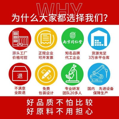维奥卡 牡蛎锌镁硒压片糖果加强版代加工特殊膳食 男性非保健食品图4