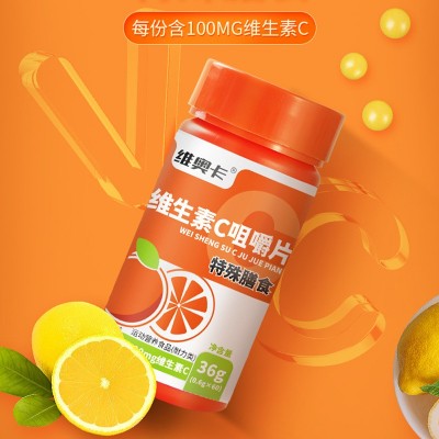 维奥卡 维生素c咀嚼片vc片维c含片特膳膳食vc咀嚼片 维生素c图2