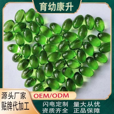 元宝枫籽油神经酸胶囊 软胶囊鱼油 厂家正品批发儿童钙片凝胶糖果