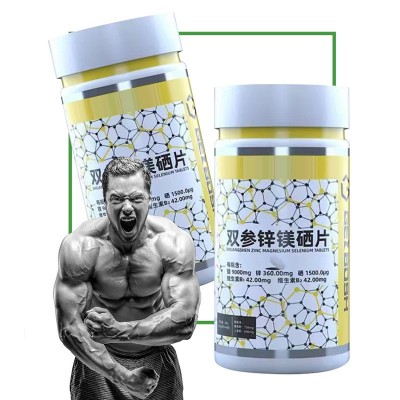 复合维生素片定制双参锌镁硒片海参锌镁片特殊膳食耐力类代加工图2