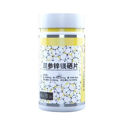复合维生素片定制双参锌镁硒片海参锌镁片特殊膳食耐力类代加工图4