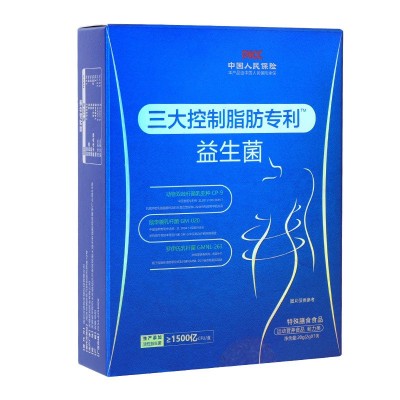 三大控制脂肪益生菌运动型营养食品特殊膳食食品贴牌定制加工图5