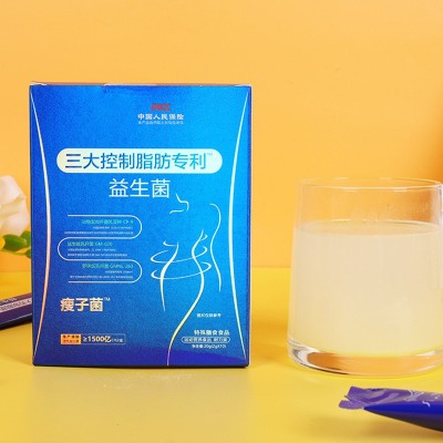 三大控制脂肪益生菌运动型营养食品特殊膳食食品贴牌定制加工图3
