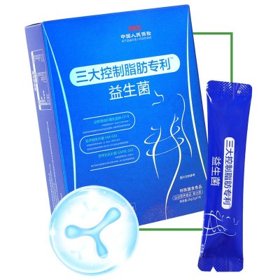 三大控制脂肪益生菌运动型营养食品特殊膳食食品贴牌定制加工图2