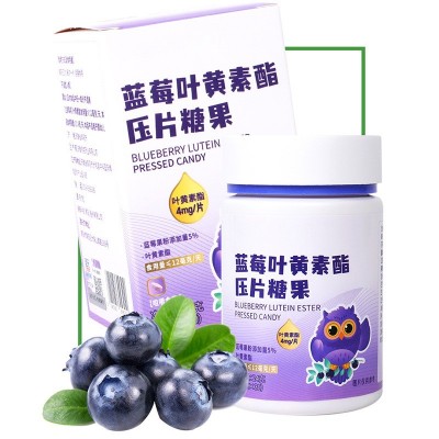 蓝莓叶黄素压片糖果中老年儿童护眼抖音快手直播定制贴牌图2