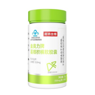 诺特兰德葛根枳椇软胶囊金奥力保健食品护肝养肝保肝批发代发子YA图4