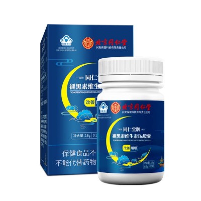 北京同仁堂褪黑素维生素B6软胶囊60粒18g睡眠片改善睡眠蓝帽保健图5