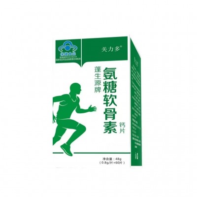 关力多蓬生源牌氨糖软骨素钙片蓝帽保健食品现货批发一件代发图4