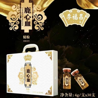 鹿心血精粉固体饮料鹿心鹿血口服液鹿鞭鹿茸鹿肾滋补冲调饮品图2