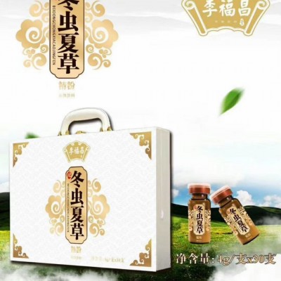 北冬虫夏草精粉30支礼盒冲调饮品人参蜂王浆口服液蛹虫草氨基酸饮图2
