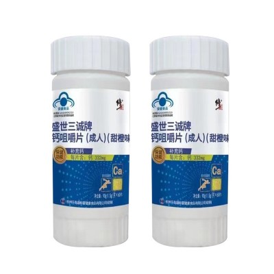 保健食品盛世三诚牌钙咀嚼片甜橙味青少年补钙碳酸钙成人代发批发图3