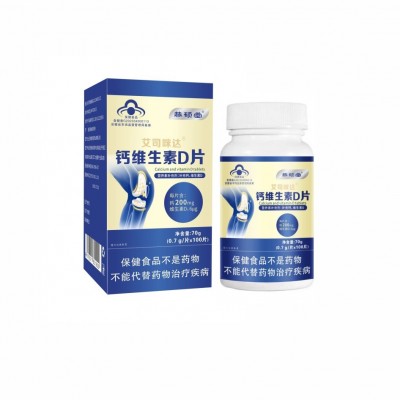 现货蓝帽 钙维生素D片儿童中老年成人补钙咀嚼片高钙含量一件代发图3