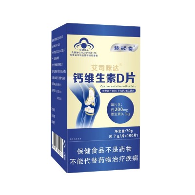 现货蓝帽 钙维生素D片儿童中老年成人补钙咀嚼片高钙含量一件代发图5